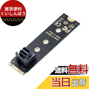 �y���������zchenyang PCIe 4.0 M.2 NGFF to SFF-8643 �A�_�v�^�[ 2230/2242/2260/2280MM U.2 SFF-8639 NVME PCIe SSD �}�U�[�{�[�h �����g�� �����^�C�v