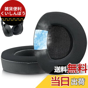 �y���������zSOULWIT ��p�W�F���p�b�h �C���[�p�b�h �C���[�N�b�V���� Sennheiser �[���n�C�U�[ HDR160(HDR 160/RS160/TR160), HDR170(TR170/TR 170/RS170)/HDR180(TR180/RS 180) �w�b�h�z�� �p �����p�b�h �w�b�h�p�b�h