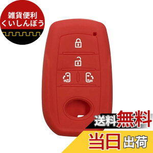 �y���������zKinotaka�g���^��p�݌v �V���R���� �X�}�[�g�L�[�P�[�X�V�^ VOXY 90�n �L�[�P�[�X �V�^�m�A �L�[�J�o�[ �V�^���H�N�V�[ �V�^�V�G���^ �L�[�J�o�[ 2022�N �ŐV voxy NOAH �A�N�Z�T���[ 