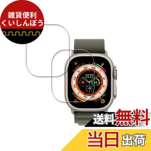 �y���������z�y2���Z�b�g�zKPNS ���{�f�ސ� �����K���X Apple Watch 49mm Ultra 3 2025 / Ultra 2 2023 / Ultra 2022 �p �K���X�t�B���� �����K���X �J�o�[ �ی�t�B����