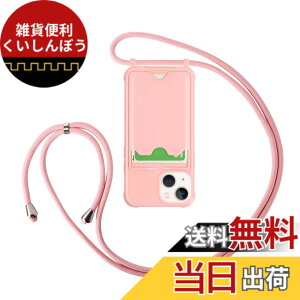 �y���������zPelanty for iPhone 13 Mini �N���A�P�[�X for iPhone13 mini ��|���P�[�X �_��V���R�� �s���NTPU�o���p�[ �w�ʃJ�o�[ IC�J�[�h���[ �l�b�N �V�����_�[ �X�g���b�v�t�� �A�C�t�H��13�~�j �J