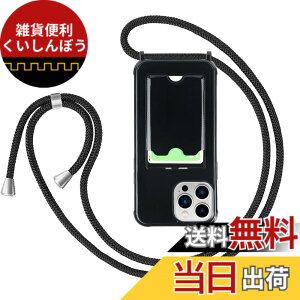 �y���������zPelanty for iPhone 13 Pro Max �N���A�P�[�X for iPhone13 Pro Max ��|���P�[�X �_��V���R�� �u���b�NTPU�o���p�[ �w�ʃJ�o�[ IC�J�[�h���[ �l�b�N �V�����_�[ �X�g���b�v�t�� �A�C�t�H��13 Pr