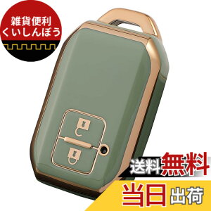 �y���������z[Kinotaka] �X�Y�L�ԗp �\�t�gTPU���X�}�[�g�L�[�J�o�[ 2�{�^���ԃ����[�g�L�[�P�[�X ZC33S �V�^�X�C�t�g(ZC33S)/�V�^���S��R/�V�^���S��R�X�e�B���O���[/�N���X�r�[(XBEE) �Ȃǐ�p�݌v
