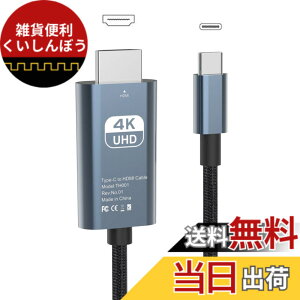 �y���������zVAVIICLO ���ϋv�i�C���� USB Type C HDMI �ϊ� �P�[�u���y4K@60Hz�z2M�ڑ��P�[�u�� Thunderbolt3 �^�C�vC to hdmi �Ή�MacBook Pro/Air/iPad Pro/Surface Go/Google Pixelbook/Chromebook/Galaxy/Mac OS/Windows/Andriod����