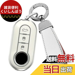 �y���������z[SANRILY] �t�B�A�b�g������ �L�[�P�[�X �L�[�z���_�[ �L�[�J�o�[ �L�[�ی� Fiat 500/500C/500L/500X ���ɓK�p�ی� �����ɂ� ���� �� �h�~ �I�V���� TPU