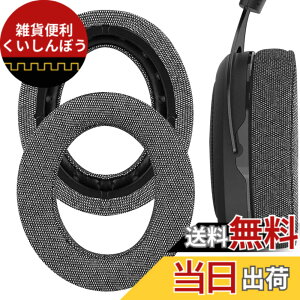 �y���������zGeekria �C���[�p�b�h Comfort �݊��� �p�b�h �R���Z�A Corsair HS70 PRO, HS60 PRO, HS50 PRO �w�b�h�z���ɑΉ� �p�b�h �C���[/�C���[�J�b�v (���l��/��)