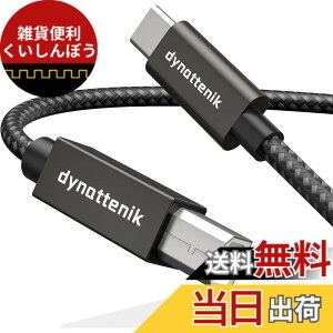 �y���������zdynattenik TrackSync180 | 1.8m USB-C - B �C���^�[�t�F�[�X�A�_�v�^�[ - MIDI�L�[�{�[�h�A�R���g���[���[�A�I�[�f�B�I�C���^�[�t�F�[�X�̍X�V�p | PC�AMac�ALinux�AChrome OS�Ή�