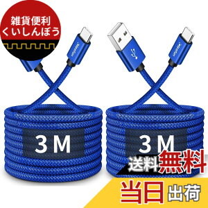 �y���������zUSB Type C �P�[�u���y3m 2�{�Z�b�g�zCLEEFUN �^�C�v C �P�[�u�� ���� �}���[�d �R�[�h �^�C�vc �����f�[�^�]�� ���ϋv �f���h�~ �i�C���� iPhone15Pro iPhone15�ASwitch�AGalaxy S10 S9 Note 10 9 A22 A