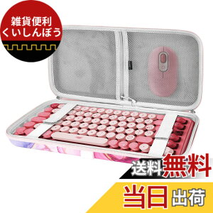 �y���������zGeekria �L�[�{�[�h�P�[�X �݊��i ���W�N�[�� Logicool POP KEYS K730 ���C�����X���J�j�J���L�[�{�[�h KX850 MX MECHANICAL MINI Keychron K2 Version2 84�L�[�L�[�{�[�h ���[�P�[�X