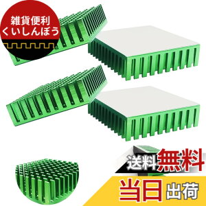 �y���������z�q�[�g�V���N�ACTRICALVER 4�̃O���[���A���~�j�E���q�[�g�V���N�A�N�[���[�q�[�g�V���N�A���Еt���A�n�C�p���[LED�A���v�p (L40mm X W40mm X H11mm)