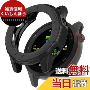 �y���������zMiimall Garmin(�K�[�~��) Forerunner 255S��p�P�[�X Forerunner 255S�J�o�[ �\�t�g TPU�ގ� �҂�����Ή� �C�菝�h�~ �y�� �h�Ռ� �K�[�~��Forerunner 255S �ی�P�[�X Forerunner 255S �o���p�[�i�u��