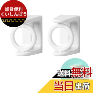 �y���������zDoyime �˂�����_ �x�� ���ς�_�T�|�[�g 2�Z�b�g) ���ς�_�����h�~ 360�x�����\ ���ω׏d3kg ���a2.5cm ���J���s�v �S���e�[�v ���� �L�b�`�� �g�C�� ���r���O���[�� �Q��