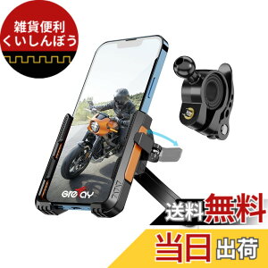 �y���������zGrefay �o�C�N �X�}�z�z���_�[ �~���[ �n���h���o�[�}�E���g�I�[�g�o�C�̓d�b�z�[���_�[�y2�̐ڑ����@+1S�N�C�b�N�����ziPhone 14, 14Plus, 14pro, 14pro max, 14mini, 13 13 pro max 13 mini, 12 min