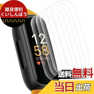 �y���������zMiimall�y6���Z�b�g�zFitbit Inspire3 �t�B���� Fitbit Inspire 3�t���ی�t�B���� TPU�ی�t�B���� �w��h�~ �C�A�h�~ �ȒP�\�t �����ߗ� Fitbit Inspire 3 �ی�t�B���� �V�[�g