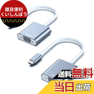 �y���������zBENFEI 2�� USB-C-VGA�A�_�v�^�[�AThunderbolt 3/4�iUSB Type C�j-VGA�A�_�v�^�[�AHD 1080P �^�C�vc VGA �ϊ��A�_�v�^�[ iPhone 15 Pro/Max, MacBook Pro/Air 2023, iPad Pro, iMac, S23, XPS 17 �ȂǂɑΉ��c