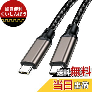 �y���������zUSB-C & USB-C �P�[�u�� 1.5m SLEIJAOOE�y240W �}���[�d/USB 3.2 Gen 2x2-20Gbps�f�[�^�]���zPD3.0/QC3.0�������[�d 8K/60Hz �f���o�� E-Marker���� �����ϋv�X�}�[�g�t�H��/���b�v�g�b�v/�^�u���b�g��