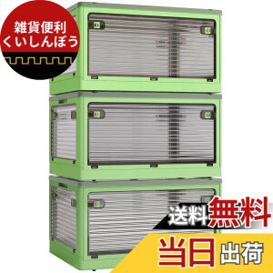 �y���������zX XUNTAO�y ���[�{�b�N�X �܂肽���݁z�W�t�� �ςݏd�� �S����������o���� 3�Z�b�g ���[�P�[�X �ߗ� �z�c ���� ���[ �܂��� �R���e�i �{�b�N�X ��^ �v���X�`�b�N �L���X�^