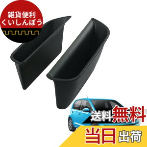 �y���������zHUAHAO �t�H���N�X���[�Q�� up 120�^ ��p�h�A�X�g���[�W�{�b�N�X �t�����g�ȗp ���[�Q��up �h�A�p �S�~�� �������� ���[�{�b�N�X 2PCS VW UP �A�N�Z�T���[ ABS�f�� �����p�[�c �J�X�^