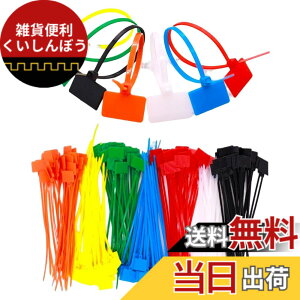 �y���������zYFFSFDC �P�[�u���R�[�h���x�� �P�[�u����p �l�[���^�O �^�O�t�������o���h ���� �o���h �l�[���^�O �z������ �y7�F*100�{���z