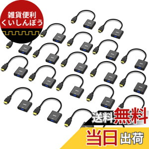 �y���������zBENFEI 20�� HDMI-VGA(D-SUB)�A�_�v�^�[ (�I�X���烁�X�A�t�����ɔ�Ή�) 1080p�t��HD HDMI to VGA�A�_�v�^ �R���s���[�^�[�A�f�X�N�g�b�v�A�m�[�g�p�\�R���APC�A���j�^�[�A�v���W�F�N�^�[