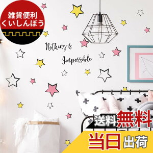 �y���������zCondessacity �E�H�[���X�e�b�J�[ �q�� �� �p��̊����I�Ȍ��t �ǎ��V�[�� ������� ������ �J���t���ȏ����Ȑ� �ǂ��Ă����[ ���ǂ����� �x�b�h���[�� toy room wall sticker decoration �h