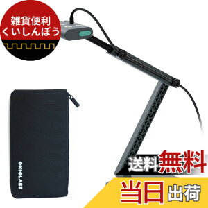 �y���������zOKIOLABS OKIOCAM S2 Pro USB ����J����/WEB�J����/�������e�@ 4K 1300����f10cm�ߐڎB�e PC Mac iPad�Ή� LED���C�g/�}�C�N���� �I�����C������ Zoom �e���r��c�œK �|�[�^�u���|�[�`�t��