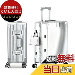 �y���������z[Yuweijie] �X�[�c�P�[�X �A���~�t���[�� �L�����[ �P�[�X�@���������� �a������X�[�c�P�[�X ��^�g�����[�P�[�X �y�ʃL�����[�o�b�O �É��_�u���L���X�^�[ �ϏՌ� ���s �r�W�l