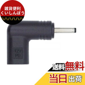 �y���������zXiwai USB 3.1 �^�C�v C USB-C ���X DC 12 v 3.0x1.1 mm �v���O �A�_�v�^�[ PD �G�~�����[�^�[ �g���K�[ 90 �x�p�x�t��