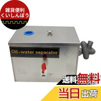 楽天市場】床置き グリーストラップ（DIY・工具｜花・ガーデン・DIY 