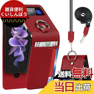 �y���������zPelanty For Galaxy Z Flip4 �P�[�X��|�� �����O SC-54C SCG17 �w�ʃJ�o�[ ���|���񂩂��΂߂��� �V�����_�[ �X�g���b�v�t�� ���v���i �{�v���U�[ Zflip4 sc54c �g�уJ�o�[ ���z�^�J�[�h���[ 