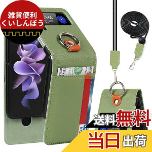 �y���������zPelanty For Galaxy Z Flip4 �P�[�X��|�� �����O SC-54C SCG17 �w�ʃJ�o�[ ���|���񂩂��΂߂��� �V�����_�[ �X�g���b�v�t�� ���v���i �{�v���U�[ Zflip4 sc54c �g�уJ�o�[ ���z�^�J�[�h���[ 