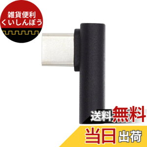 �y���������zXiwai ���[�v���t�@�C��90�x�E�����p�x�t��USB 3.1 Type-C�I�X-���X�����A�_�v�^�i�m�[�g�p�\�R�����^�u���b�g���g�ѓd�b�p