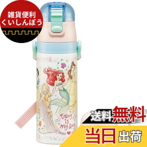 �y���������z�X�P�[�^�[(Skater) ���� �q���p 2WAY ������ 470ml �R�b�v���� 430ml �f�B�Y�j�[ �v�����Z�X 23 ���̎q �X�e�����X �ۉ��ۗ� �y�� waterbottle �X�|�[�c�{�g�� �L�b�Y ���ǂ� ���r SKDC4-A