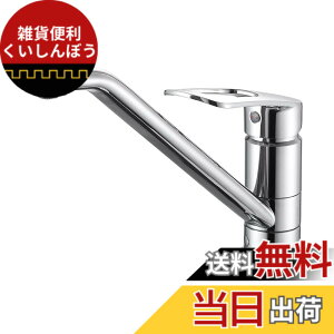 �y���������zSANEI(�T���G�C) �V���O�������z�[�������� ��ʎ{�H �G�R���� �p�C�v��] ��t���a��33-47 K87111ETJVZ-FD