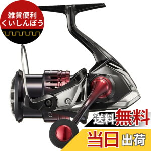 �y���������z�V�}�m(SHIMANO) 22 �Z�t�B�ABB C3000S