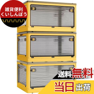 �y���������zX XUNTAO�y���[�{�b�N�X �܂肽���݁z�W�t�� �ςݏd�� �S����������o���� 3�Z�b�g ���[�P�[�X �ߗ� �z�c ���� ���[ �܂��� �R���e�i �{�b�N�X ��^ �v���X�`�b�N �L���X�^
