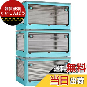 �y���������zX XUNTAO�y���[�{�b�N�X �܂肽���݁z�W�t�� �ςݏd�� �S����������o���� 3�Z�b�g ���[�P�[�X �ߗ� �z�c ���� ���[ �܂��� �R���e�i �{�b�N�X ��^ �v���X�`�b�N �L���X�^