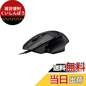 �y���������zLogicool G �Q�[�~���O�}�E�X G502 X �L�� �Q�[�~���O �}�E�X G502X-BK LIGHTFORCE �n�C�u���b�h�X�C�b�` HERO 25K �Z���T�[ 13�v���O�����{�^�� �y�� 89g G502X �u���b�N PC windows mac �������K