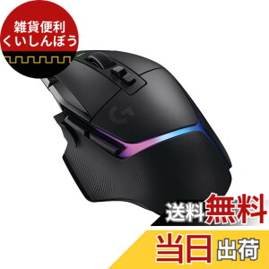 �y���������zLogicool G �Q�[�~���O�}�E�X G502 X PLUS LIGHTSPEED ���C�����X �}�E�X G502XWL-RGBBK LIGHTFORCE �n�C�u���b�h�X�C�b�` HERO 25K �Z���T�[ 13�v���O�����{�^�� USB Type-C �[�d LIGHTSYNC RGB POWERPLAY ��