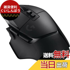 �y���������zLogicool G �Q�[�~���O�}�E�X G502 X LIGHTSPEED ���C�����X �}�E�X G502XWL-CRBK LIGHTFORCE �n�C�u���b�h�X�C�b�` HERO 25K �Z���T�[ 13�v���O�����{�^�� USB Type-C �[�d POWERPLAY �Ή� G502X �u���b