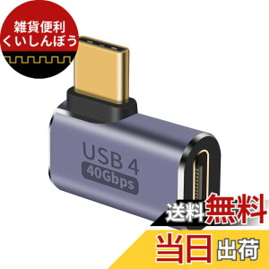 �y���������zDuttek USB Type C �ϊ��A�_�v�^, 40Gbps L�� USB C�A�_�v�^�A90�x���pL�^USB C�A�_�v�^��8k@60HZ��100W 5A�̋}���[�d���T�|�[�g�AThunderbolt 3/4��USB Type C�C���^�[�t�F�[�X�f�o�C�X�ƌ݊�������