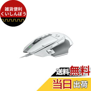 �y���������zLogicool G �Q�[�~���O�}�E�X G502 X �L�� �Q�[�~���O �}�E�X G502X-WH LIGHTFORCE �n�C�u���b�h�X�C�b�` HERO 25K �Z���T�[ 13�v���O�����{�^�� �y�� 89g G502X �u���b�N PC windows mac �������K