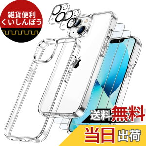 �y���������zJETech 5 in 1 iPhone 13 mini �P�[�X (5.4�C���`��p) �t���ی� 2���t�B����+2���J���������Y�t ���΂݂Ȃ��B�����t�� �S�ʕی� �����K���X�t�B���� �ϏՌ��J�o�[ (�N���A)