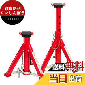 �y���������zDonext �W���b�L�X�^���h �܂肽���ݎ� 3t 2�Z�b�g ����5�i�K���� �Œ��260mm/�ō���405mm ��p�ԗp �ی�p�b�g�t�� ���S�s���t�� �n �W���b�L �R���p�N�g