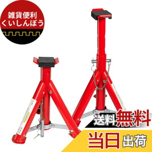 �y���������zDonext �W���b�L�X�^���h �܂肽���ݎ� 2t 2�Z�b�g ����5�i�K���� �Œ��260mm/�ō���405mm ��p�ԗp �ی�p�b�g�t�� ���S�s���t�� �n �W���b�L �R���p�N�g