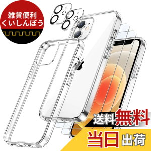 �y���������zJETech 5 in 1 iPhone 12 mini �P�[�X (5.4�C���`��p) �t���ی� 2���t�B����+2���J���������Y�t�B�����t�� ���΂݂Ȃ� �S�ʕی� �����K���X�t�B���� �ϏՌ��J�o�[ (�N���A)