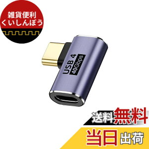 �y���������zUSB Type C ���p�A�_�v�^ ���X to ���X�y1�� �Z�b�g�z Popolier �y40Gbps�����f�[�^�]��&100W/5A�}���[�d& 8K@60Hz�f���o�́zUSB Type C �����A�_�v�^�^�C�v USB-C Type C �����R�l�N�^ USB4���X ����