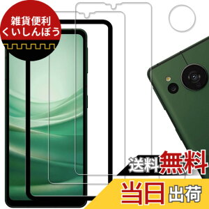 �y���������z�y2+2���Z�b�g�z�K�C�h�g�t�� �w��F�ؑΉ� KPNS ���{�f�ސ� �����K���X AQUOS Sense7 SH-53C SHG10 SH-M24 �p �K���X�t�B���� �J�����t�B���� �J�o�[ �ی�t�B����