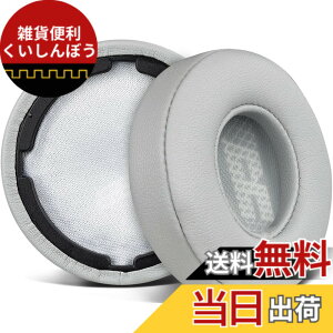 �y���������zSOULWIT �C���[�p�b�h �C���[�N�b�V���� JBL Live 400BT/Live 400 BT On-Ear ���C�����X �w�b�h�z�� �p �����p�b�h �v���e�C�����U�[ �w�b�h�p�b�h �m�C�Y�A�C�\���[�V�����t�H�[�� �O���[