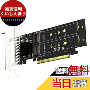 �y���������zGLOTRENDS PA41 4����M.2 PCIe �ϊ��A�_�v�^, PCIe 4.0 x16 �C���^�[�t�F�[�X, PCIe ����@�\�ɔ�Ή�, M.2 NVMe �\�t�g RAID �ɑΉ�